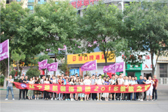 逼逼被操楚航装饰2018绽放之旅